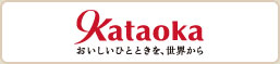 片岡物産株式会社へのリンク